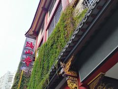 -厦门鸿山寺