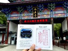 -终南山南五台景区
