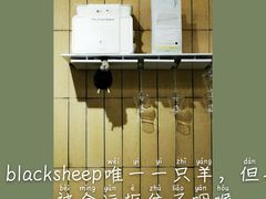 -BLACKSHEEP ESPRESSO(建国中路店)
