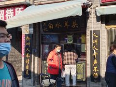 门面-洪记白水羊头(留学路店)