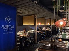 -盡膳口福·百年汤方火锅(科华北路店)