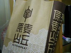 -原麦山丘(五棵松华熙店)