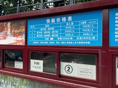 -皇家御河游(紫御湾码头)