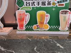 -湊湊火锅·茶憩(皇姑万象汇店)