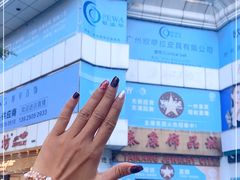 -泰康仰忠精品批发城