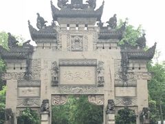 -邓小平故里