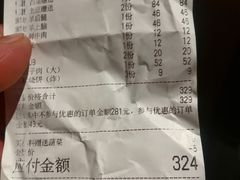 -北华涮肉(华严北里店)