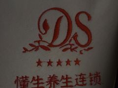 -懂生足疗SPA·康怡(天河北店)