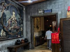 -茅山肴·道家菜·神仙鸡