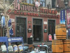 -巴伐利亚啤酒坊(意式风情街店)