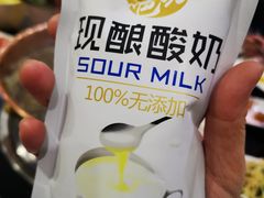 -草原饭店火锅