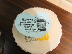 -7分甜(江宁万达店)