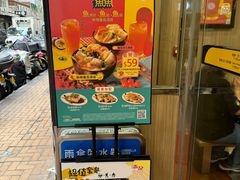 -南記粉麵(灣仔謝斐道店)