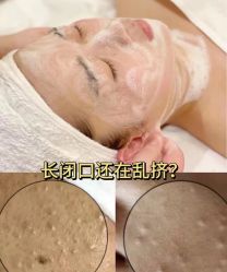 -玫莉蔻皮肤管理中心