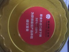 -姐弟俩土豆粉(西安小寨店)