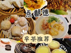 -点都德(聚福楼店)