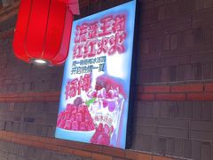 -小龙坎火锅(总店)