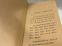 -尘香•传统川菜(创汇首座店)