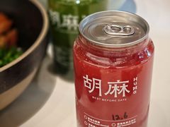 -胡麻(静安嘉里店)