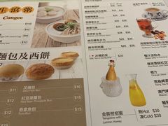 菜单-翠华(澳门银河店)