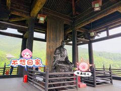 -大唐贡茶院