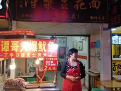 门面-捞沙巷