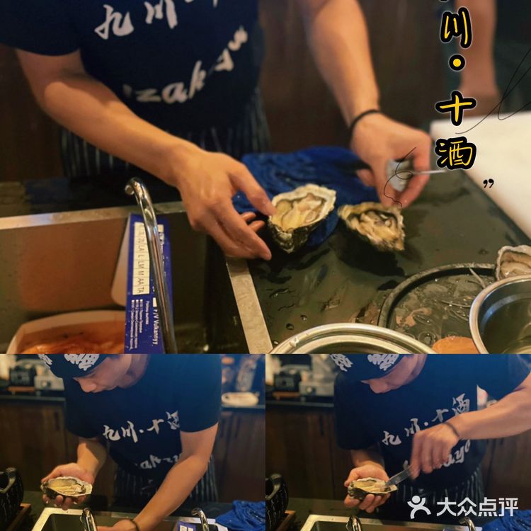 ‼️慈溪探店 | 打卡中日料居酒屋 九川·十酒