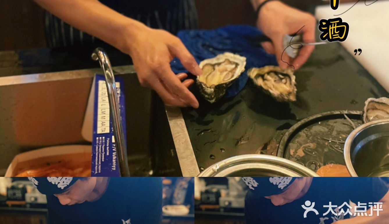 ‼️慈溪探店 | 打卡中日料居酒屋 九川·十酒