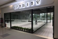 -VP 舞蹈工作室