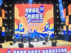 -羊山湖公园