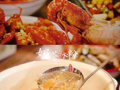 -冶建镜子·老南昌大排档·江西虾王(总店)