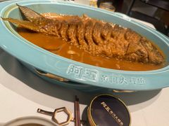 -阿五黄河大鲤鱼(海尚店)