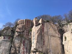 -泰山风景名胜区