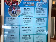 -太阳岛度假酒店