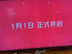 -苏亚医美·高端注射明星整形机构