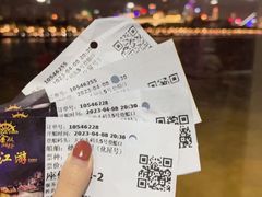 -珠江夜游广州塔·中大码头