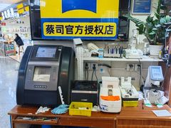 -上海网星眼镜批发·蔡司依视路官方授权(三叶眼镜城店)