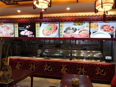 -蔡林记(丹尼斯6天地店)