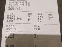 -周锦记广式餐厅(格林生活坊2期店)