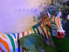 -大水的店(昙华林店)