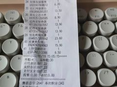 -世纪联华(外高桥店)