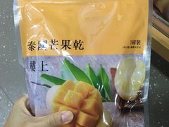 -楼上(尖沙咀店)