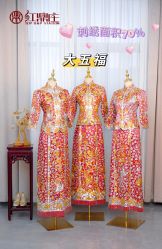 -LOVE SHINE婚纱·红鼎庄龙凤褂·妈妈装定制