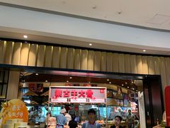 -西贝(无锡万象城店)