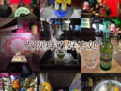 -理想酒肆(富国街店)