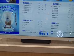 -煲珠公·老红糖珍珠奶茶(金沙洲梦乐城店)