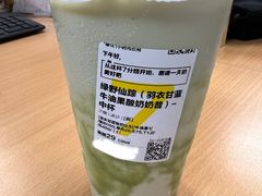 -7分甜(上海闵行区古北1699店)