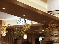 -和幸(春熙路群光广场店)