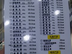 -周黑鸭(天河机场店)