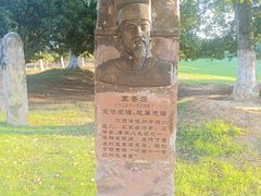 -艾溪湖湿地公园